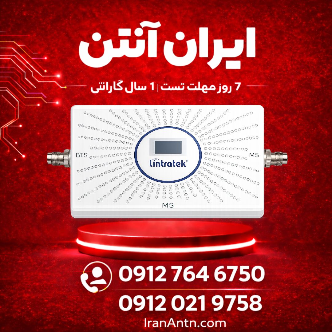 دستگاه تقویت آنتن موبایل و تقویت اینترنت 4G هوشمند برند Etenda مدل GWC-alc 4g توان 1800mw
