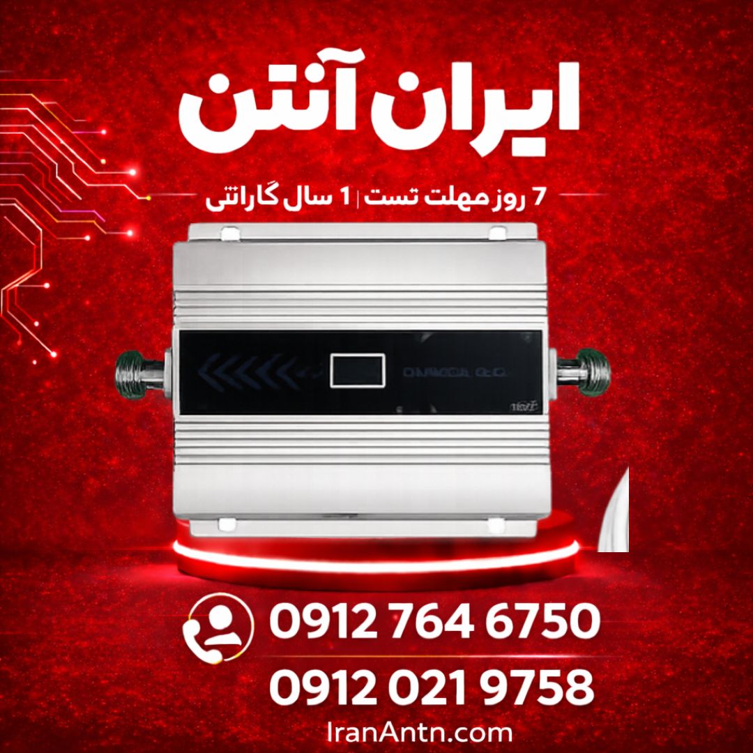 دستگاه تقویت آنتن موبایل اتندا Etenda مدل PICO-4G توان 500mw یک باند